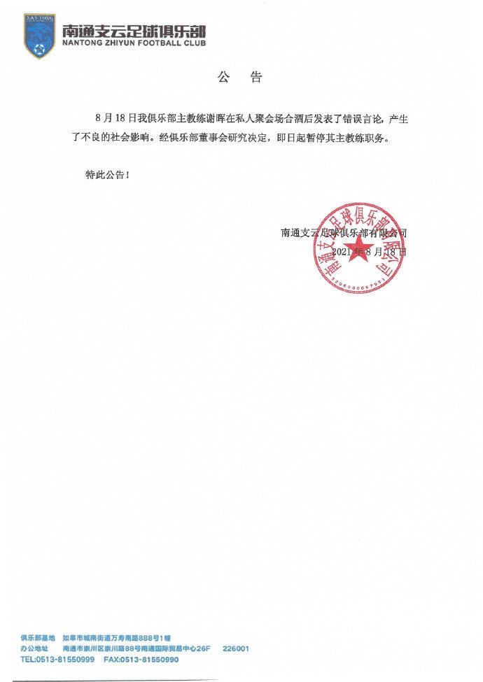 米兰内洛正在研究受伤的原因，12月份密密麻麻的伤病档案不容忽视，这迫使他们在冬窗必须进行补强。